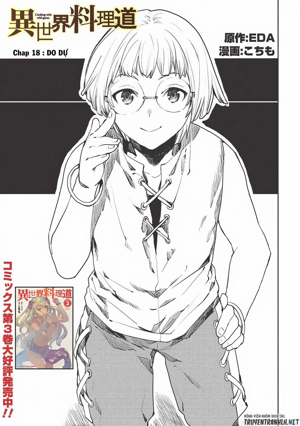 Isekai Ryouridou Chapter 18 - 4