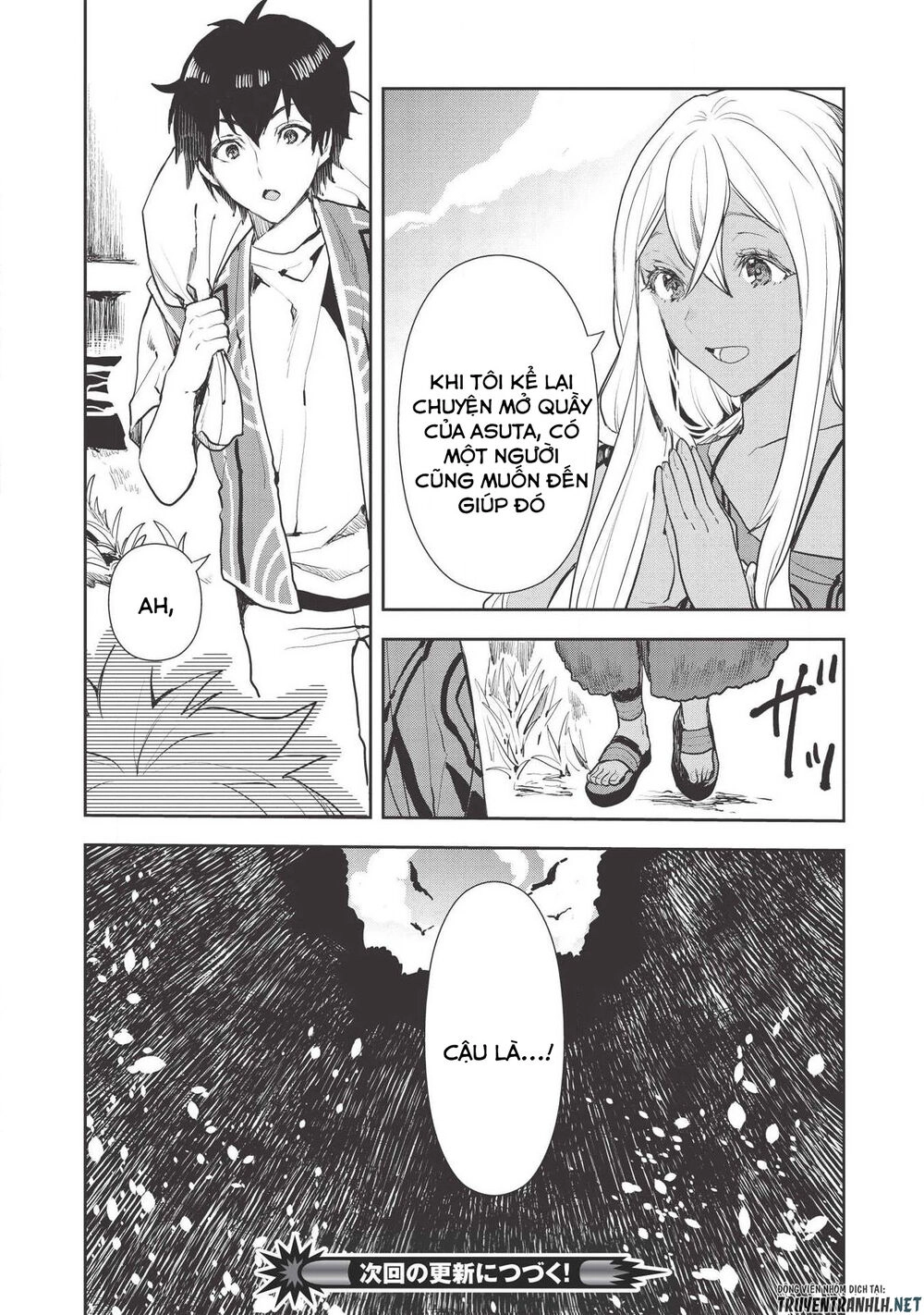 Isekai Ryouridou Chapter 20 - 27