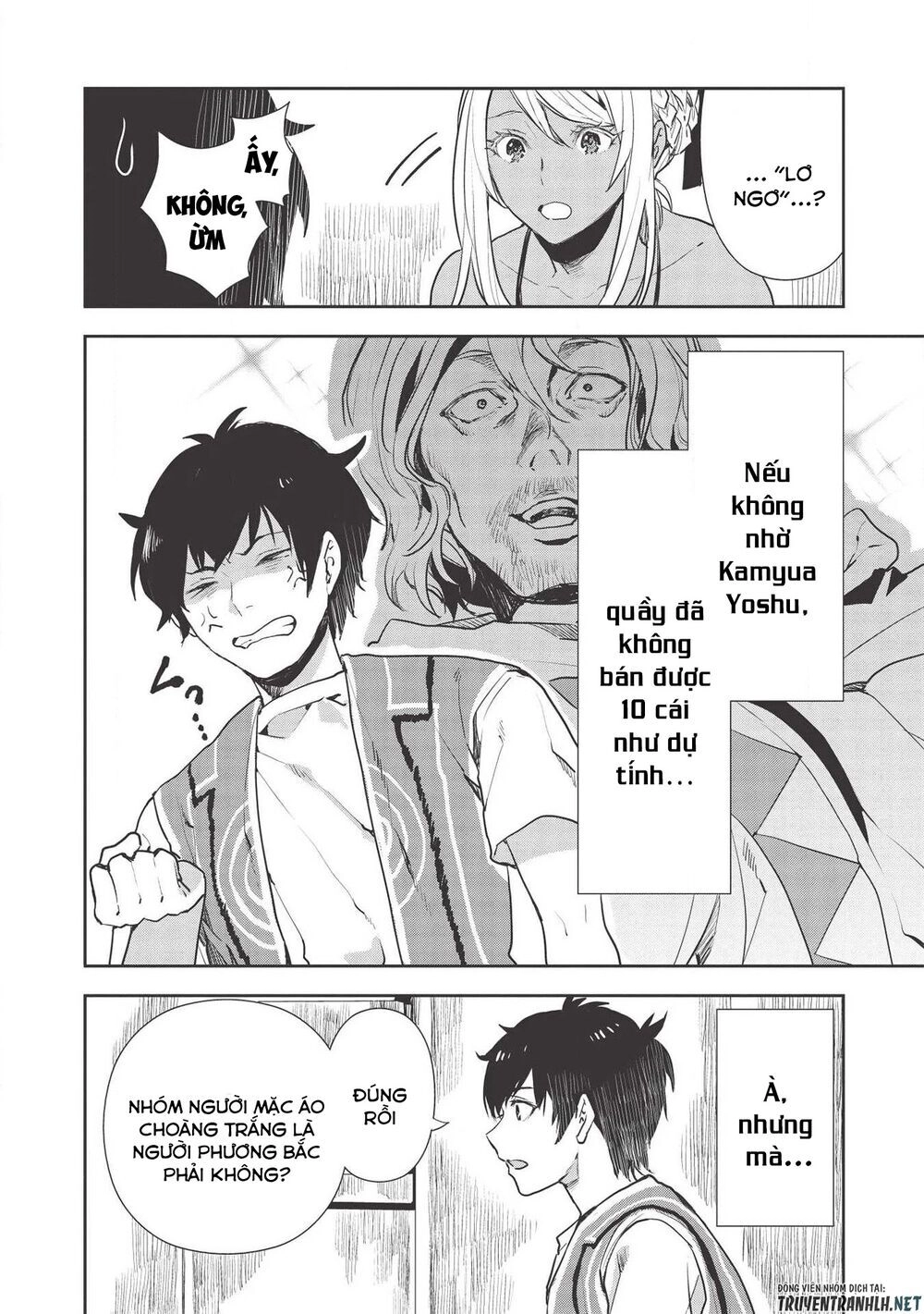 Isekai Ryouridou Chapter 22 - 19