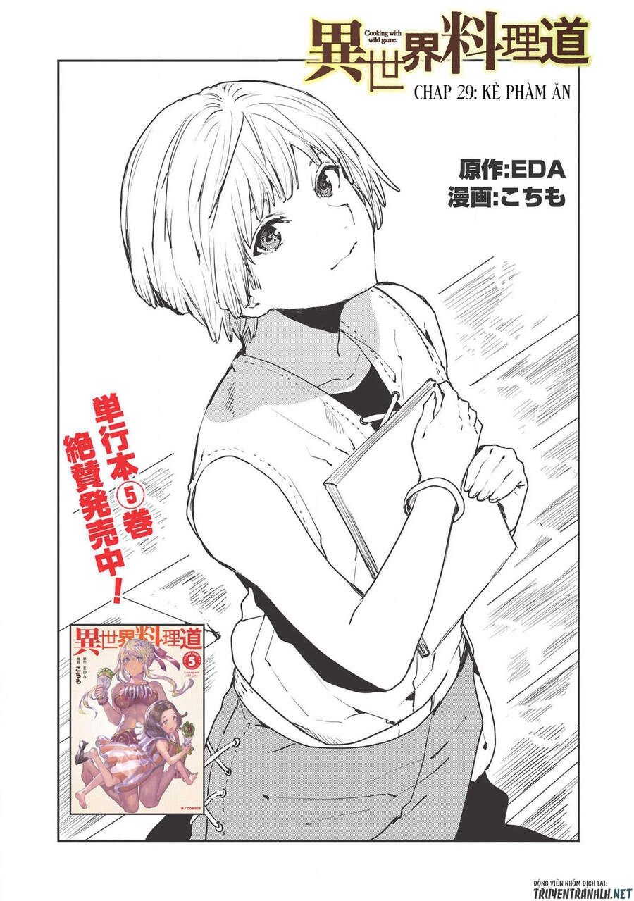 Isekai Ryouridou Chapter 29 - 5