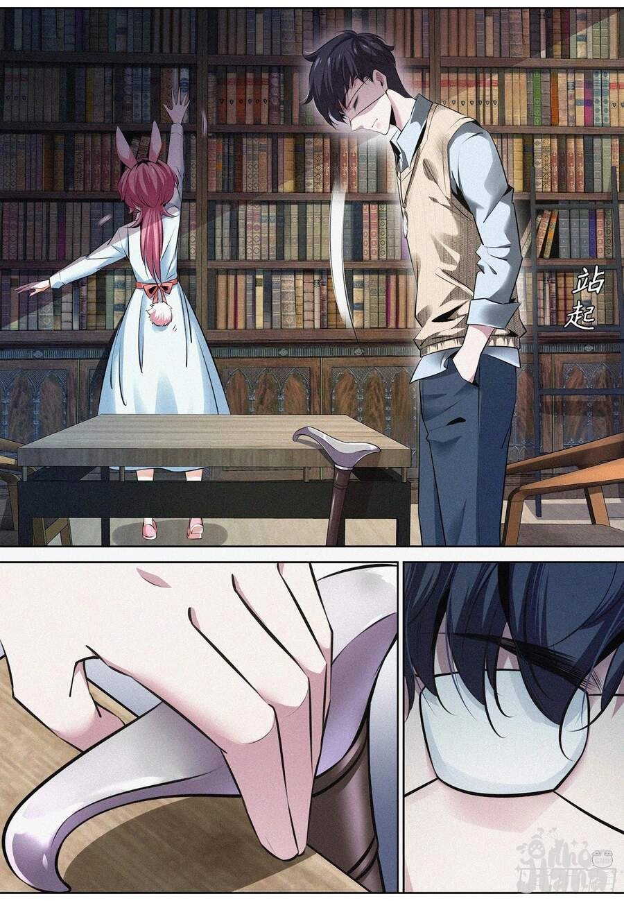 Bậc Thầy Hàng Ma Chapter 1 - 14