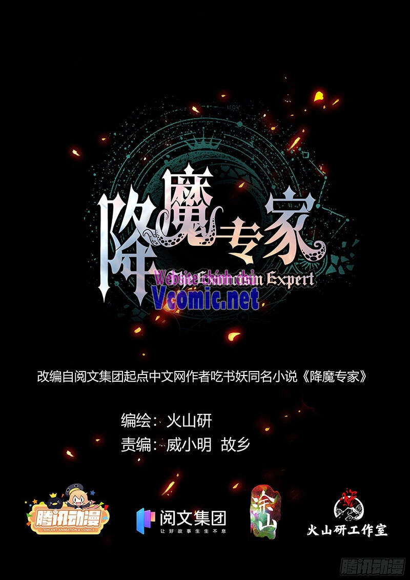 Bậc Thầy Hàng Ma Chapter 2 - 1