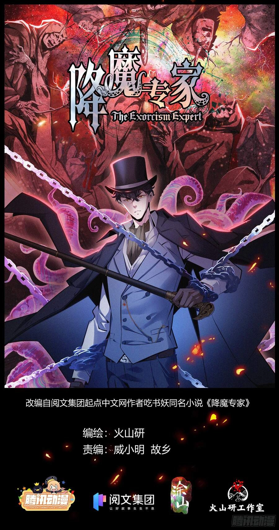 Bậc Thầy Hàng Ma Chapter 11 - 3