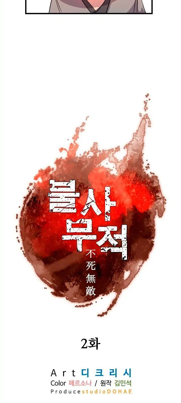 Trọng Sinh, Bất Khả Chiến Bại Chapter 2 - 20