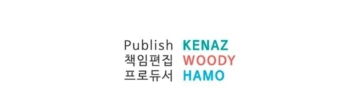 Trọng Sinh, Bất Khả Chiến Bại Chapter 7 - 56