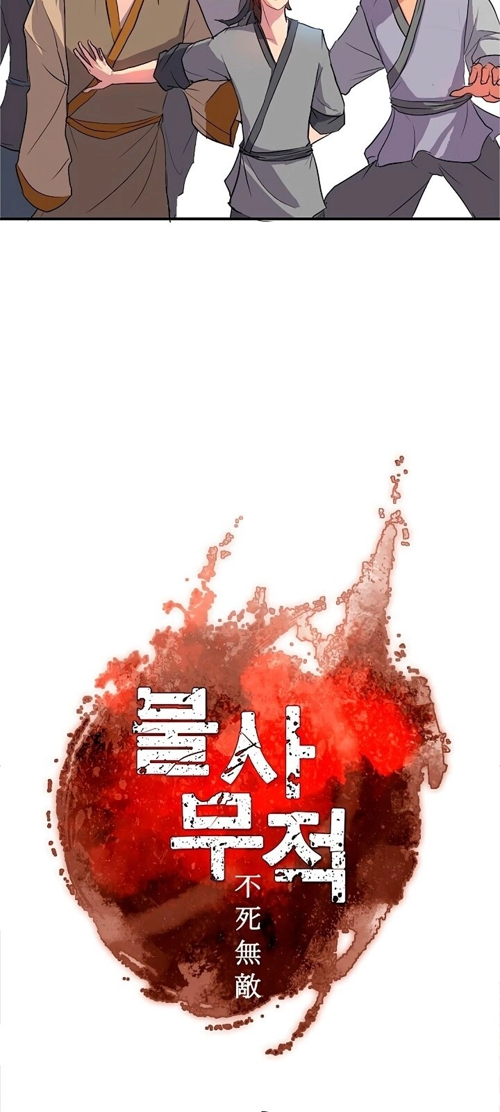 Trọng Sinh, Bất Khả Chiến Bại Chapter 8 - 10