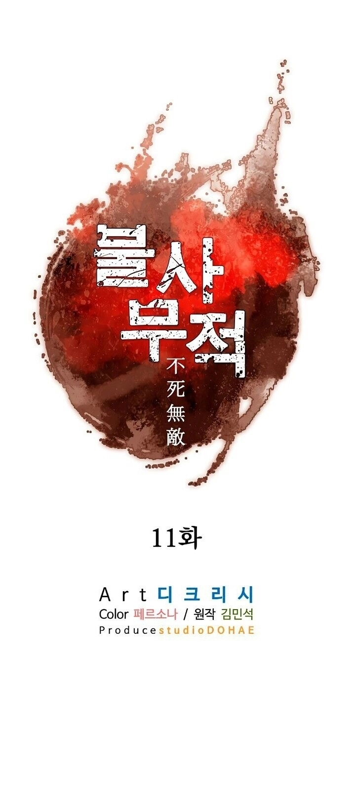 Trọng Sinh, Bất Khả Chiến Bại Chapter 11 - 13