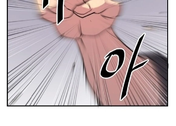 Trọng Sinh, Bất Khả Chiến Bại Chapter 15 - 5