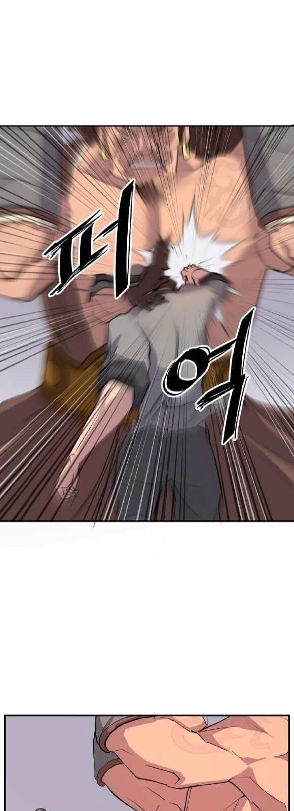 Trọng Sinh, Bất Khả Chiến Bại Chapter 15 - 6