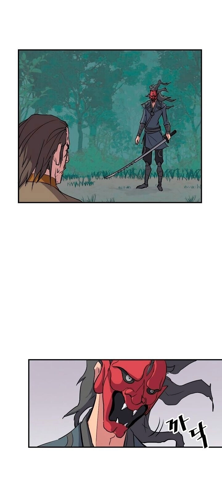 Trọng Sinh, Bất Khả Chiến Bại Chapter 19 - 3