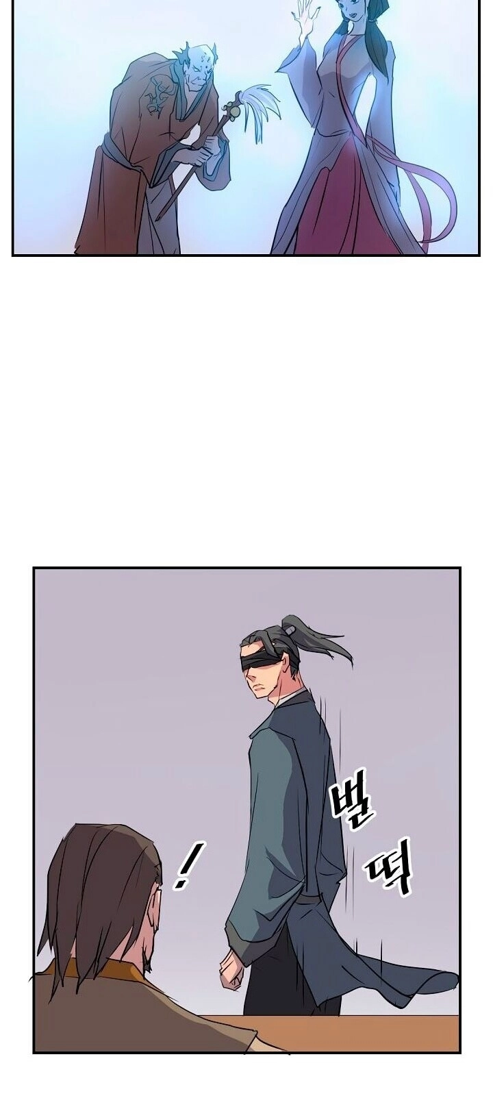 Trọng Sinh, Bất Khả Chiến Bại Chapter 19 - 56