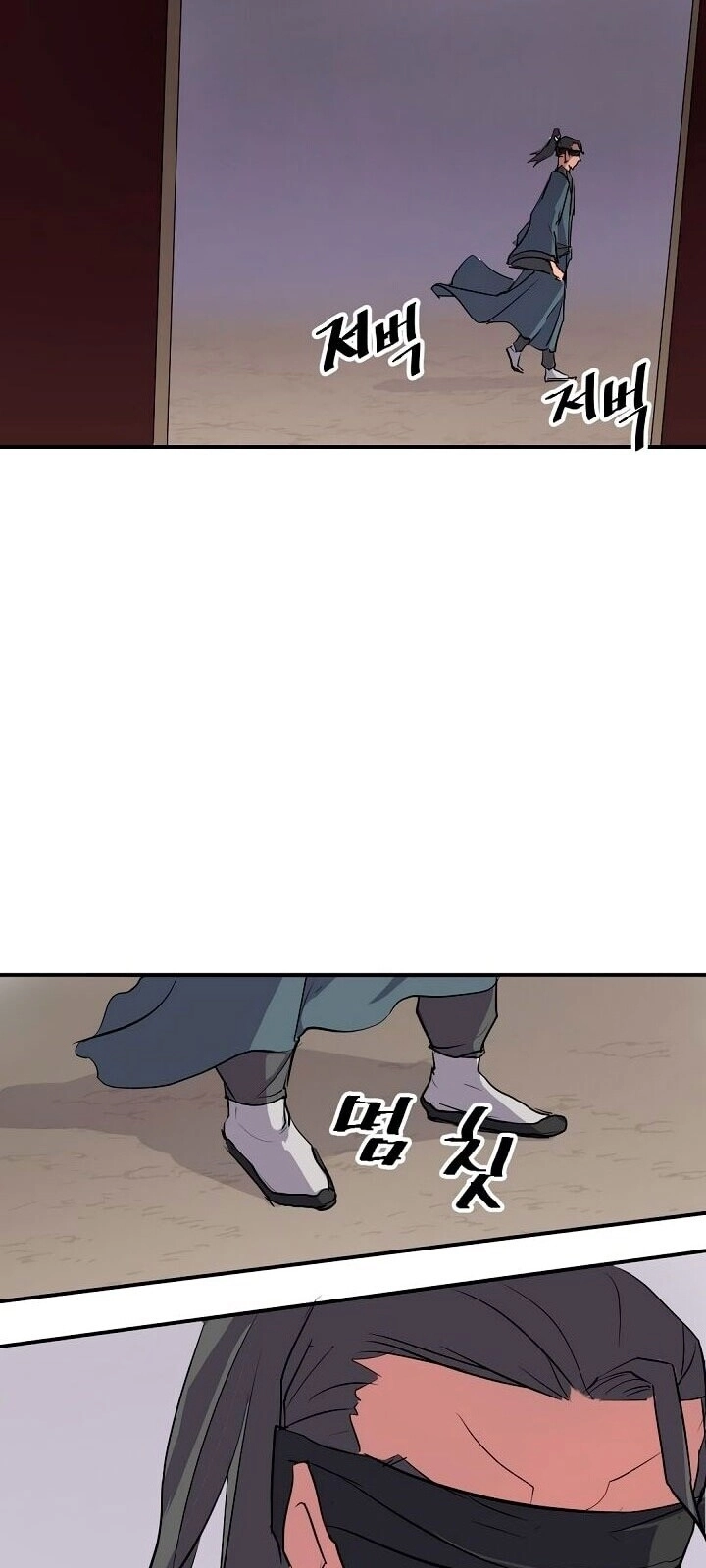 Trọng Sinh, Bất Khả Chiến Bại Chapter 19 - 63