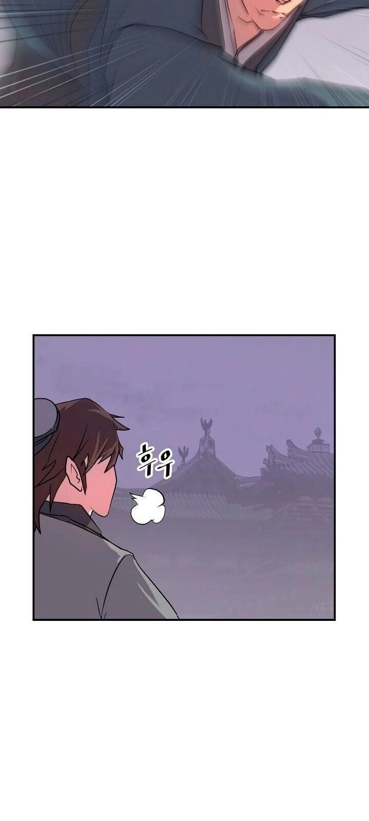 Trọng Sinh, Bất Khả Chiến Bại Chapter 20 - 15