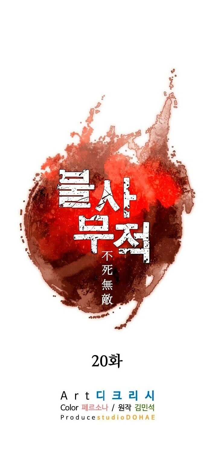 Trọng Sinh, Bất Khả Chiến Bại Chapter 20 - 16