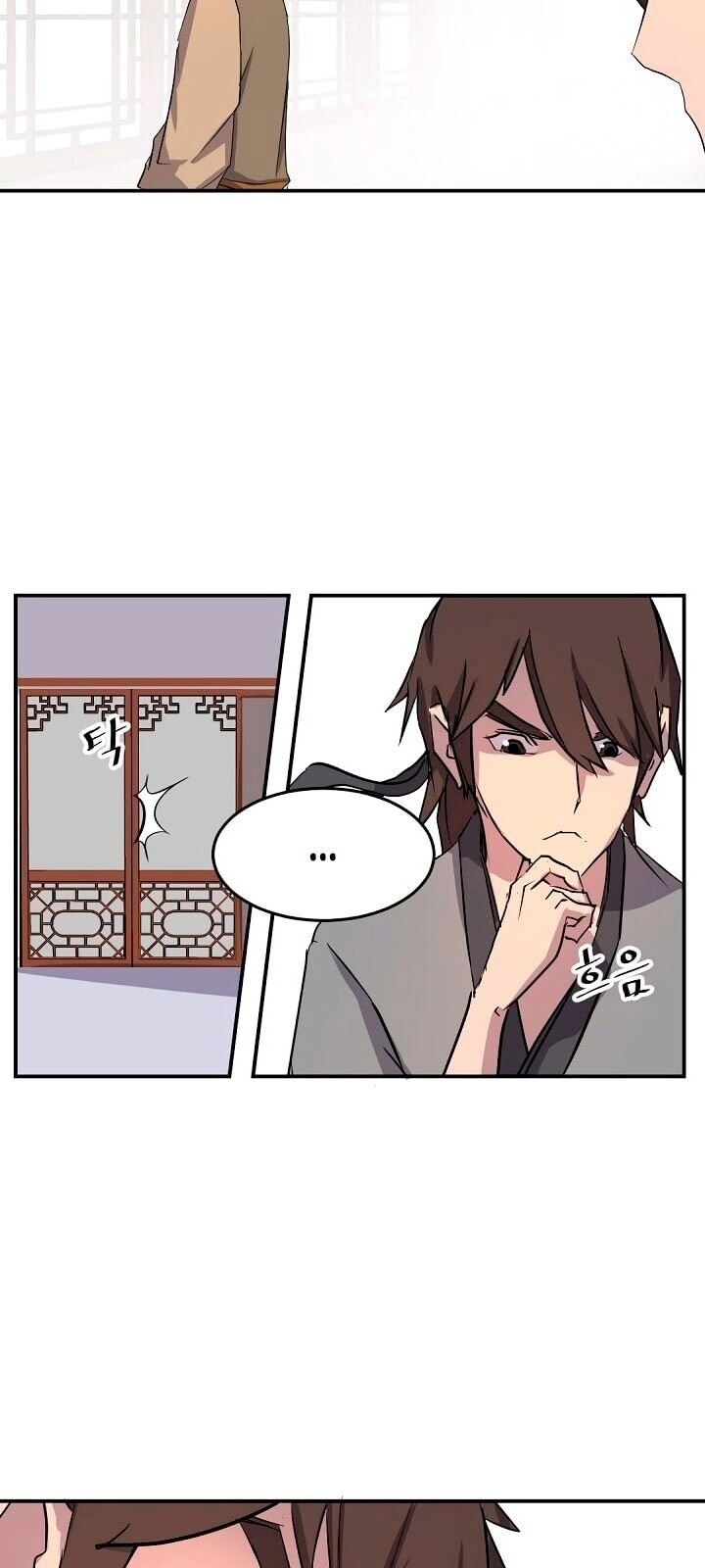 Trọng Sinh, Bất Khả Chiến Bại Chapter 20 - 39