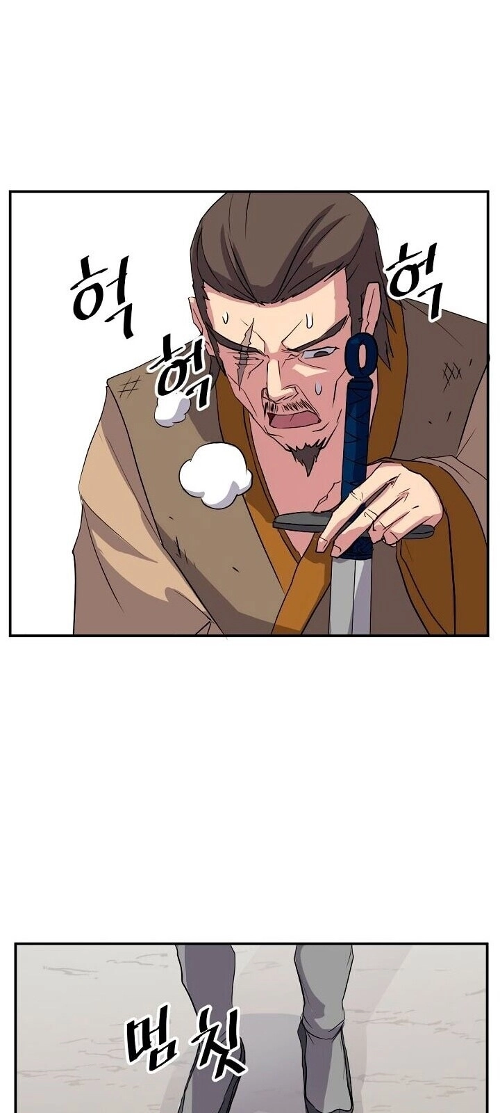 Trọng Sinh, Bất Khả Chiến Bại Chapter 22 - 19