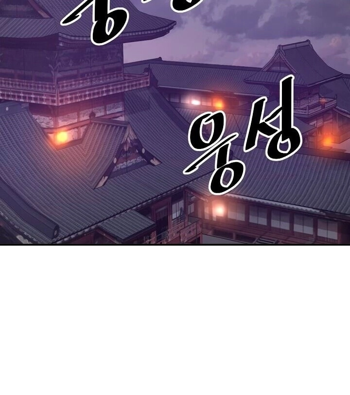 Trọng Sinh, Bất Khả Chiến Bại Chapter 22 - 49