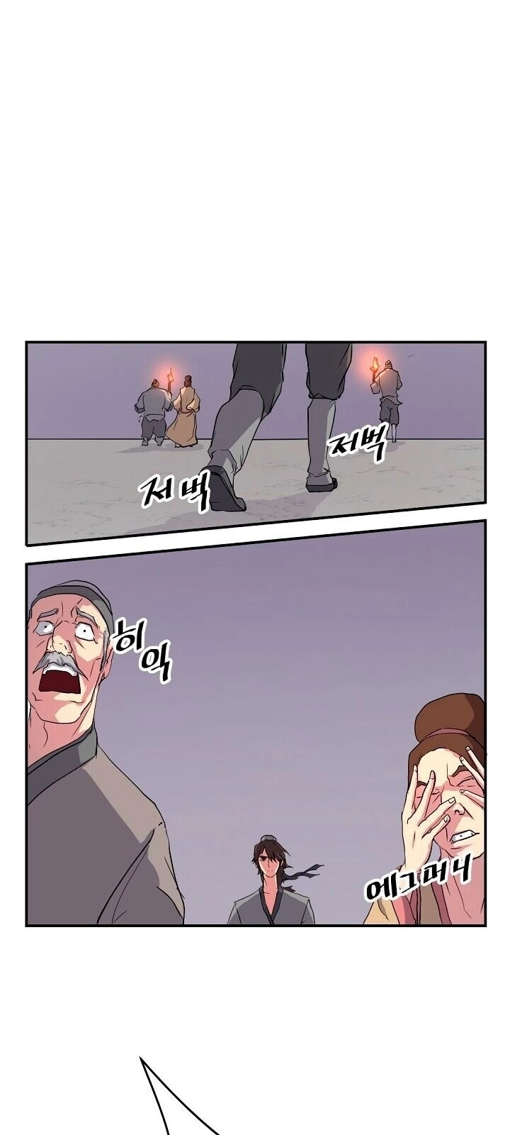 Trọng Sinh, Bất Khả Chiến Bại Chapter 22 - 51