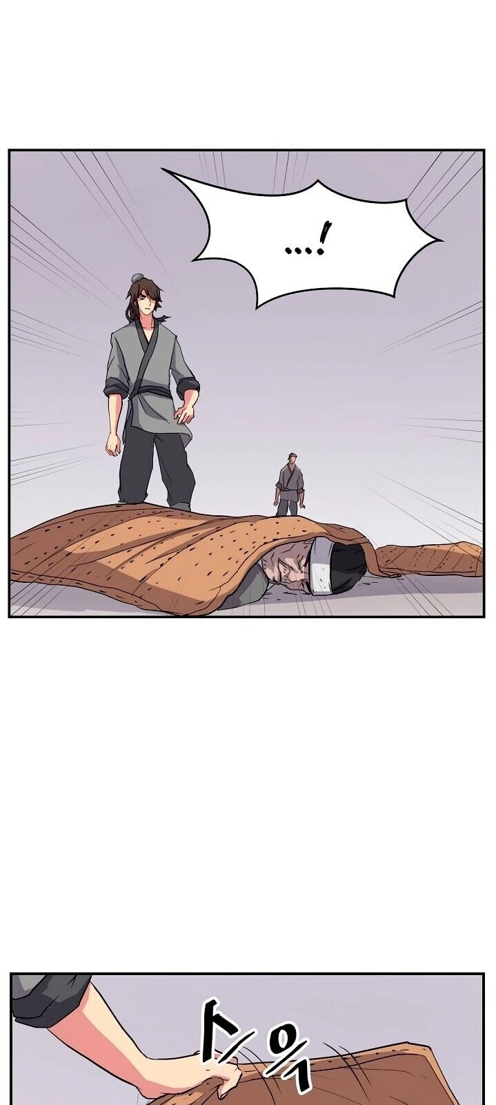 Trọng Sinh, Bất Khả Chiến Bại Chapter 22 - 53