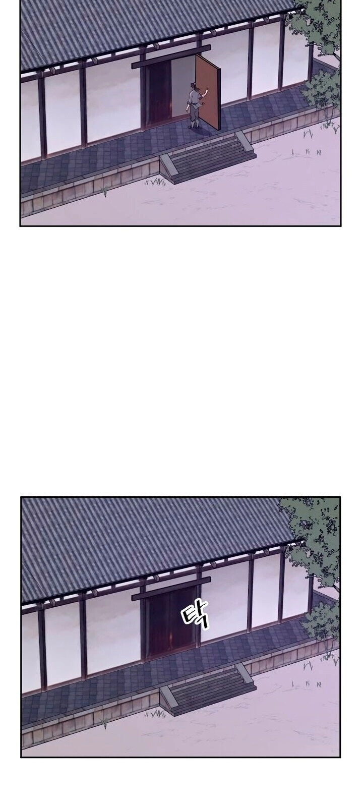 Trọng Sinh, Bất Khả Chiến Bại Chapter 22 - 61