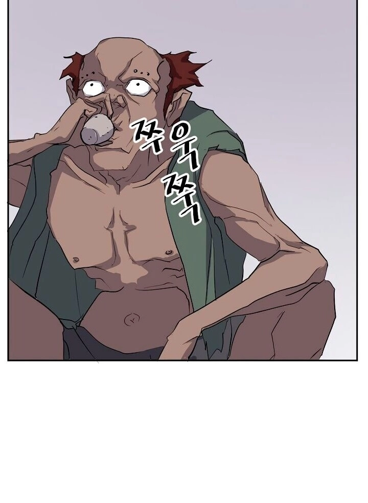 Trọng Sinh, Bất Khả Chiến Bại Chapter 22 - 65