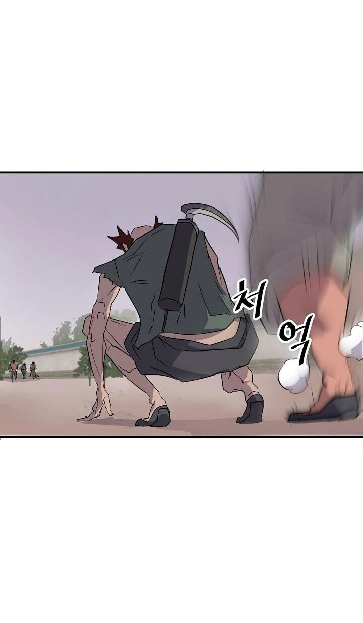 Trọng Sinh, Bất Khả Chiến Bại Chapter 23 - 12