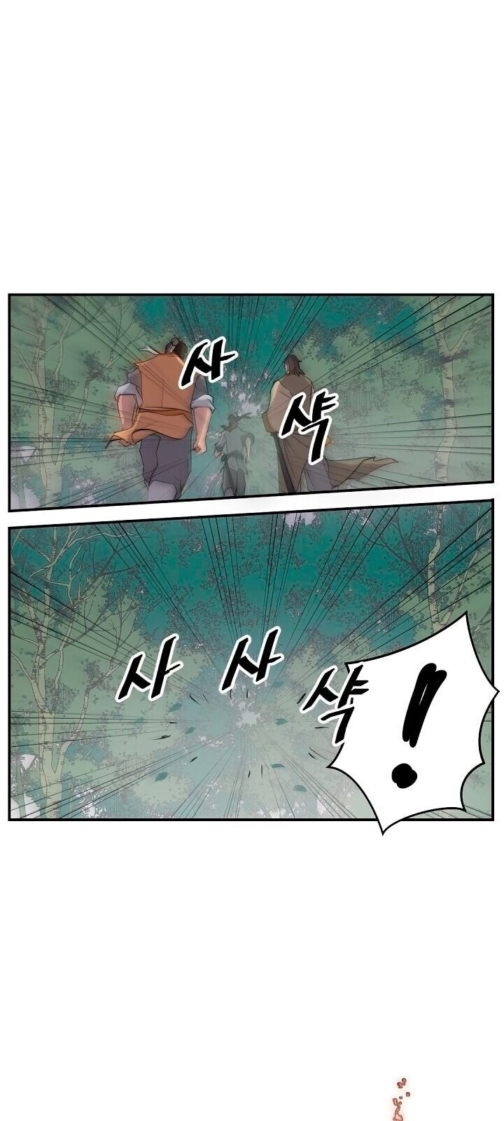 Trọng Sinh, Bất Khả Chiến Bại Chapter 23 - 17