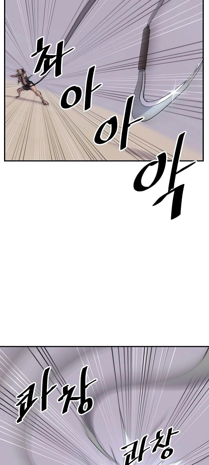 Trọng Sinh, Bất Khả Chiến Bại Chapter 23 - 30