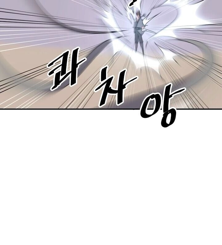 Trọng Sinh, Bất Khả Chiến Bại Chapter 23 - 31