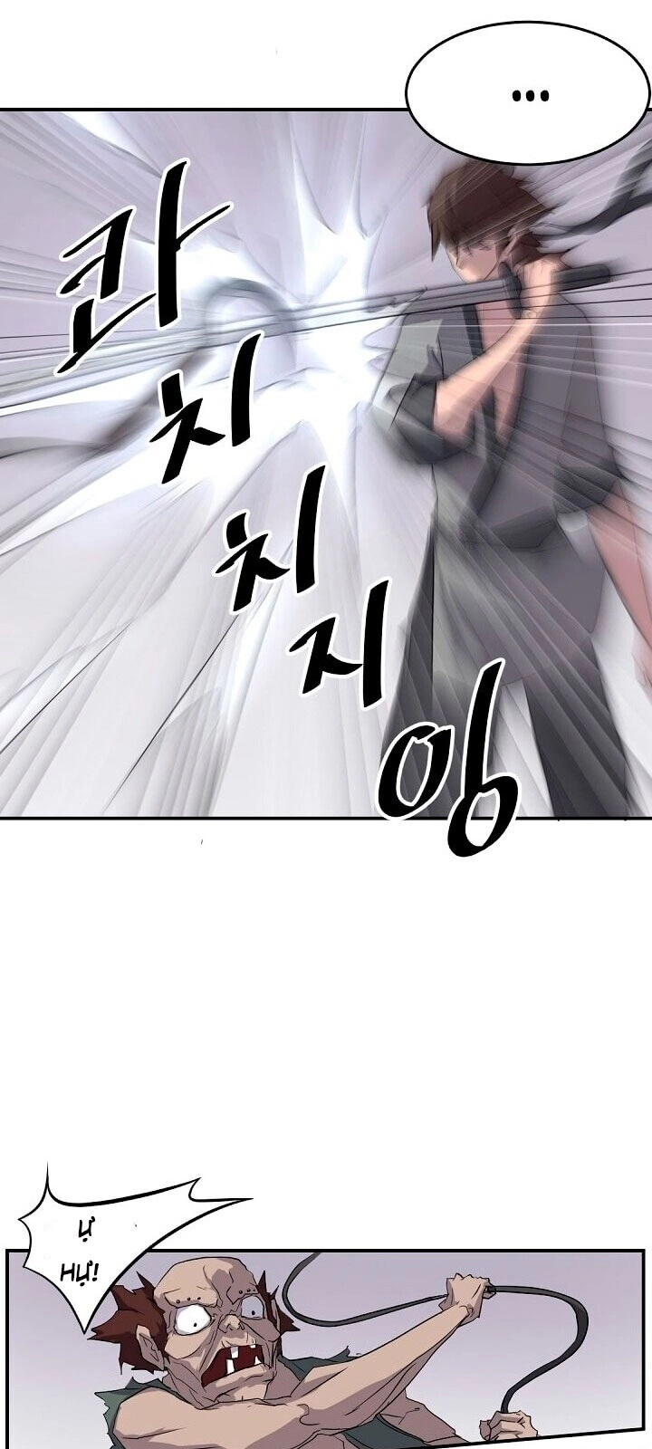 Trọng Sinh, Bất Khả Chiến Bại Chapter 23 - 32