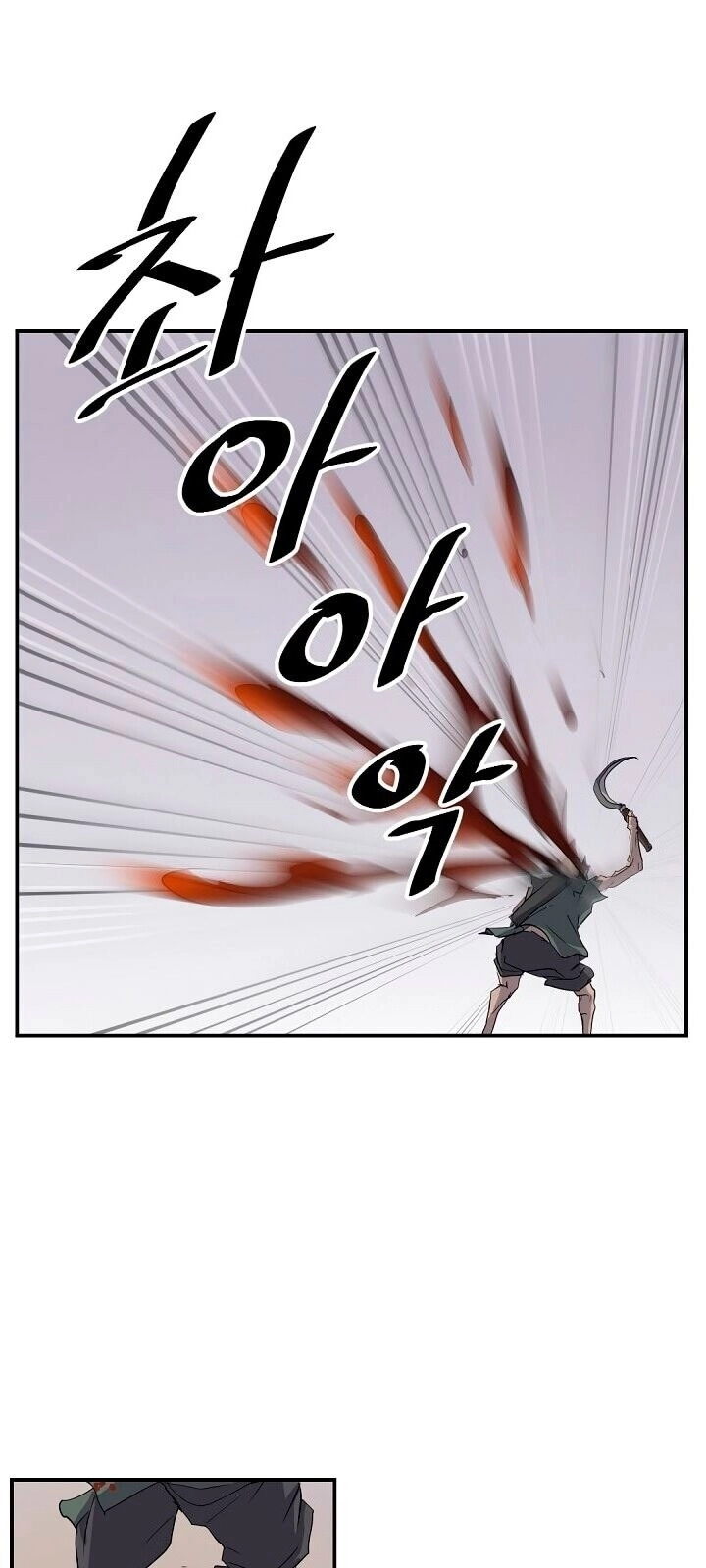 Trọng Sinh, Bất Khả Chiến Bại Chapter 23 - 36