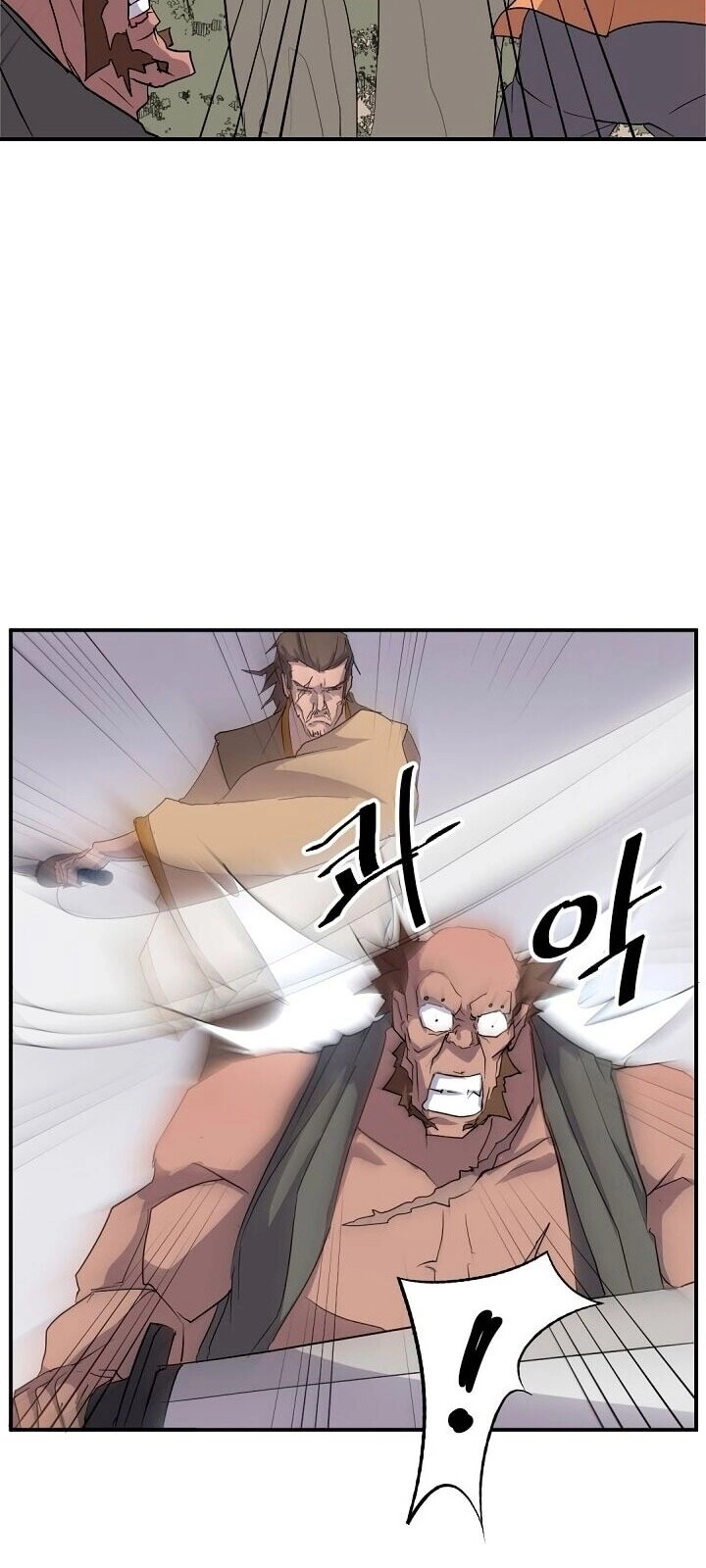 Trọng Sinh, Bất Khả Chiến Bại Chapter 23 - 42