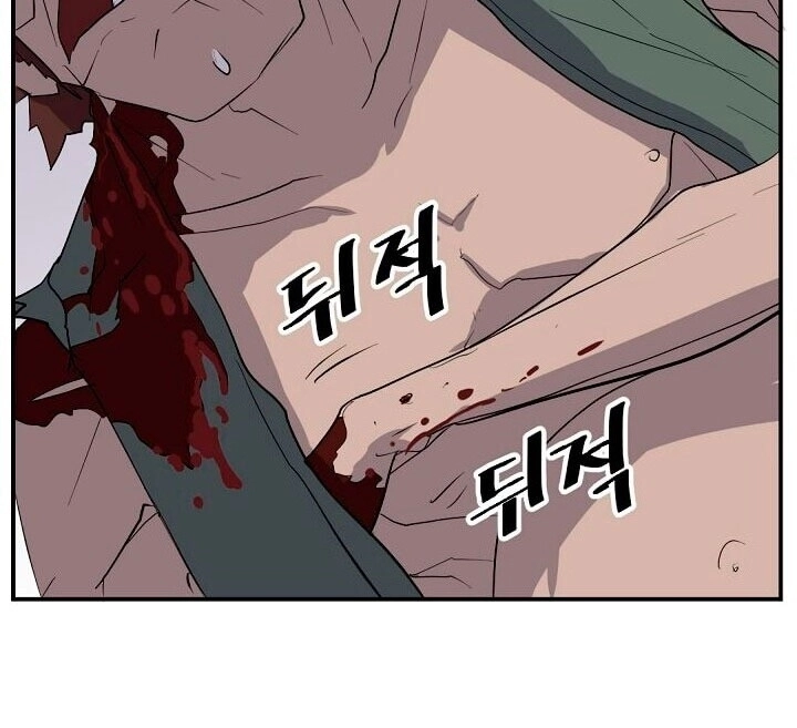 Trọng Sinh, Bất Khả Chiến Bại Chapter 23 - 64