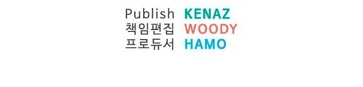 Trọng Sinh, Bất Khả Chiến Bại Chapter 25 - 71