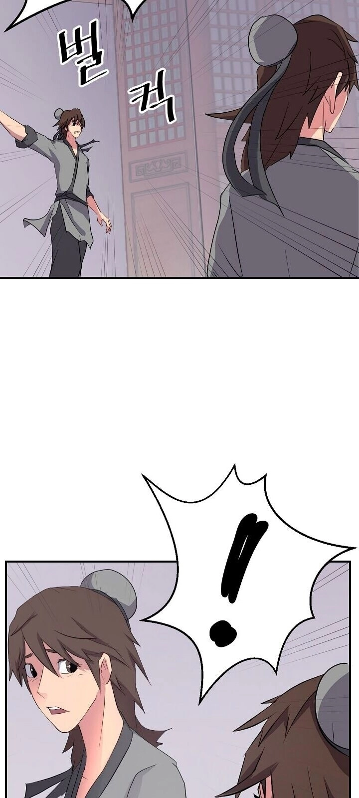 Trọng Sinh, Bất Khả Chiến Bại Chapter 26 - 4