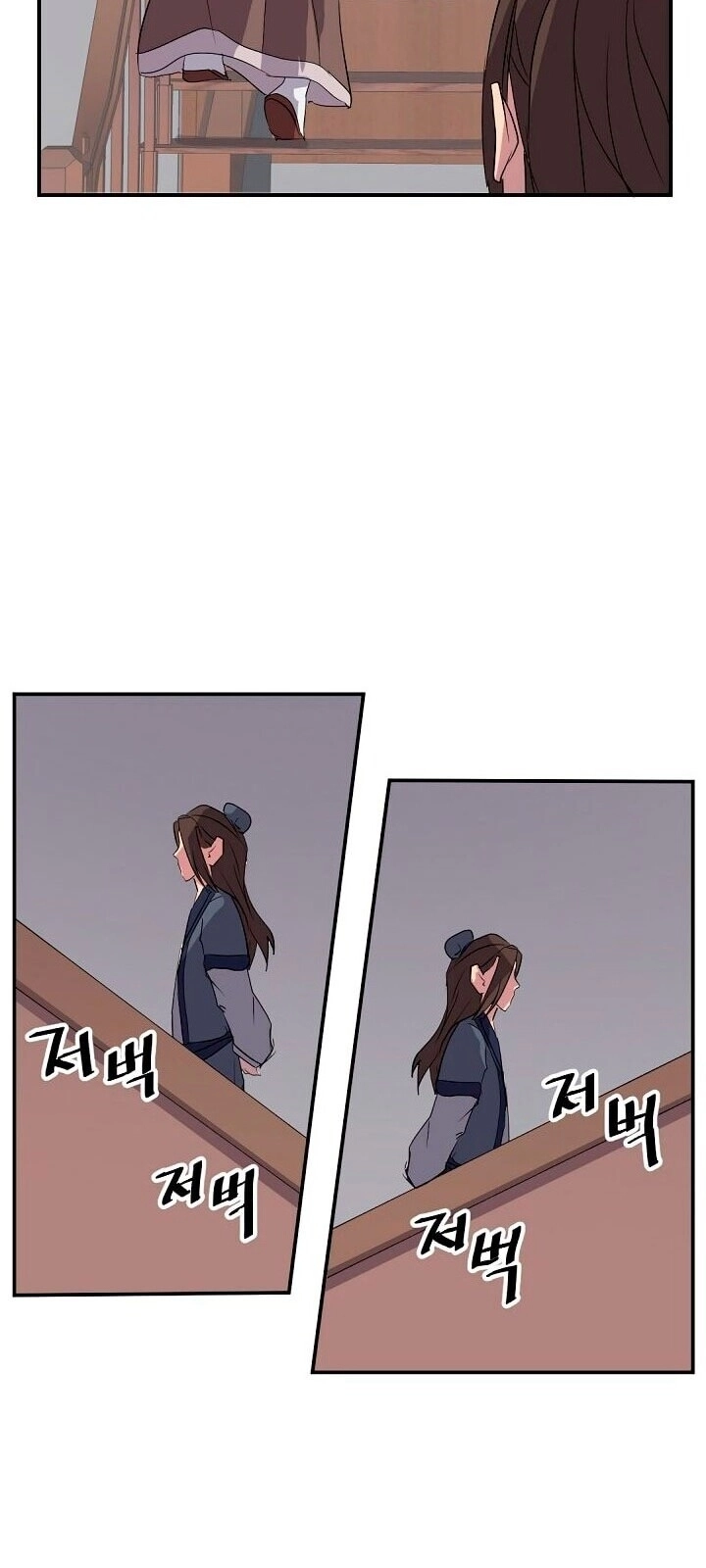 Trọng Sinh, Bất Khả Chiến Bại Chapter 26 - 45