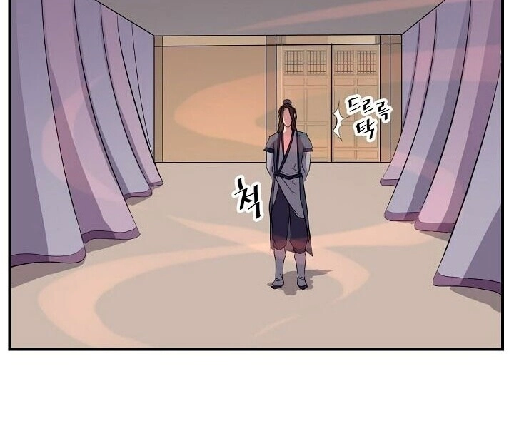 Trọng Sinh, Bất Khả Chiến Bại Chapter 26 - 47