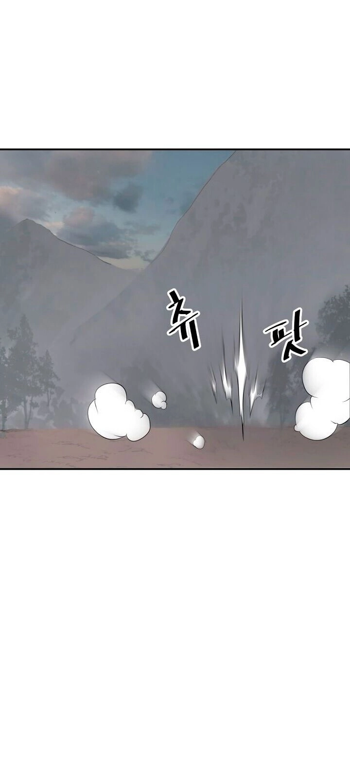 Trọng Sinh, Bất Khả Chiến Bại Chapter 27 - 8