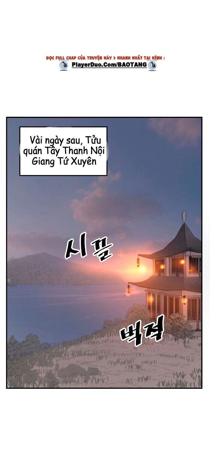 Trọng Sinh, Bất Khả Chiến Bại Chapter 27 - 9