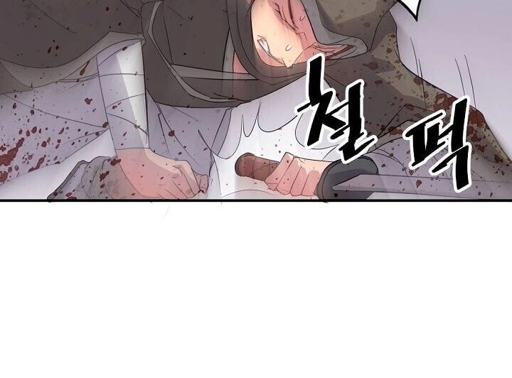 Trọng Sinh, Bất Khả Chiến Bại Chapter 27 - 37