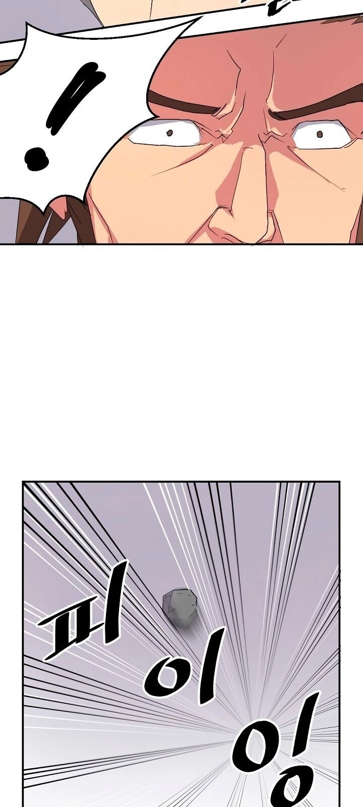 Trọng Sinh, Bất Khả Chiến Bại Chapter 27 - 44