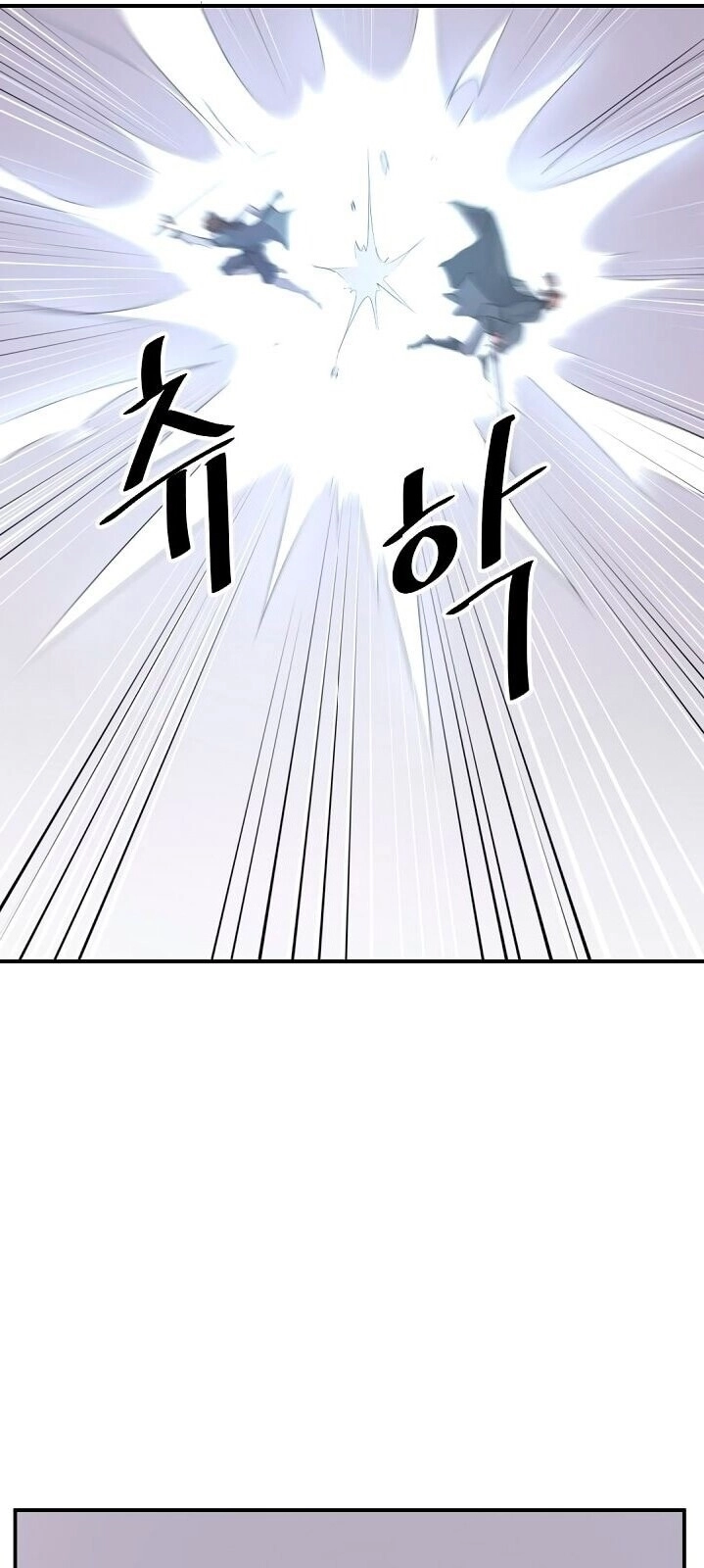 Trọng Sinh, Bất Khả Chiến Bại Chapter 27 - 64