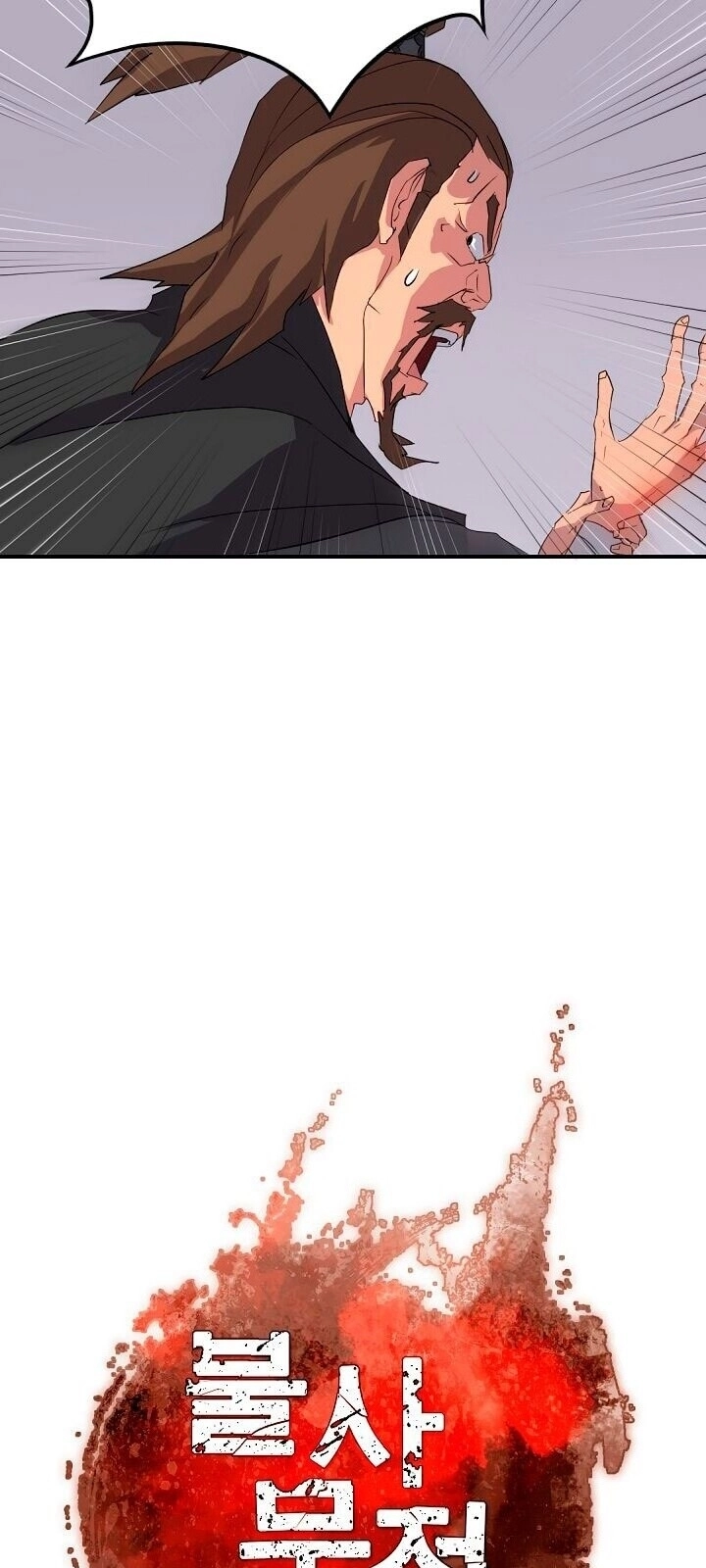 Trọng Sinh, Bất Khả Chiến Bại Chapter 28 - 19