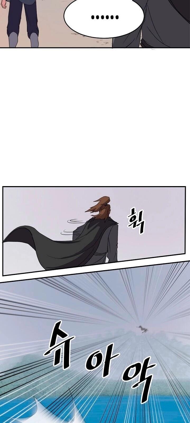 Trọng Sinh, Bất Khả Chiến Bại Chapter 28 - 31