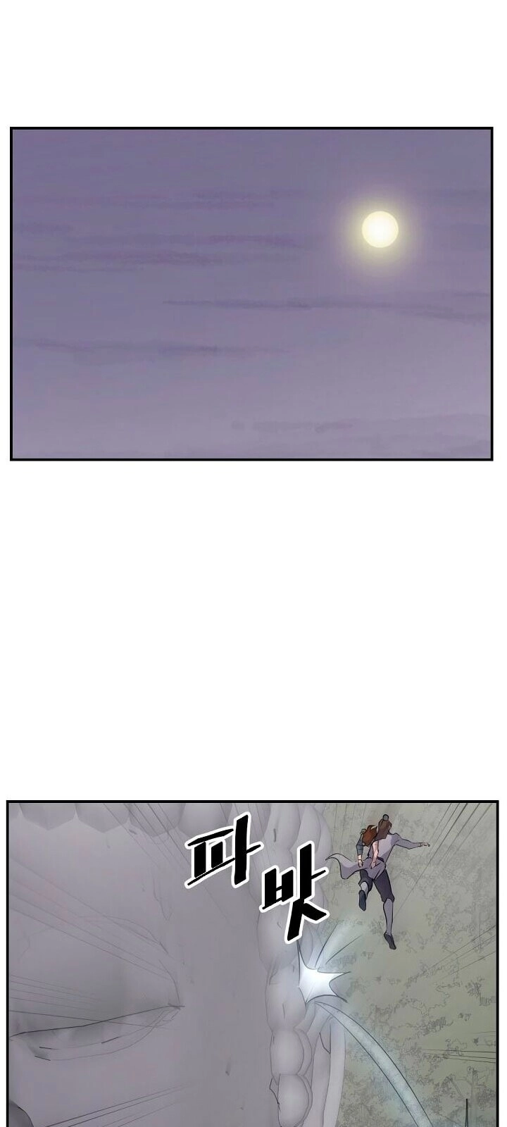 Trọng Sinh, Bất Khả Chiến Bại Chapter 28 - 60