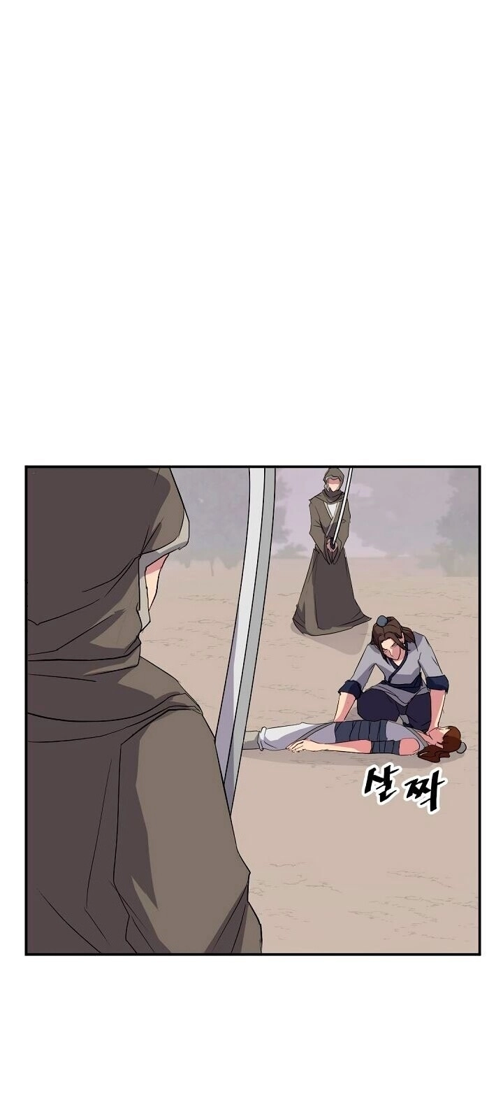 Trọng Sinh, Bất Khả Chiến Bại Chapter 29 - 3