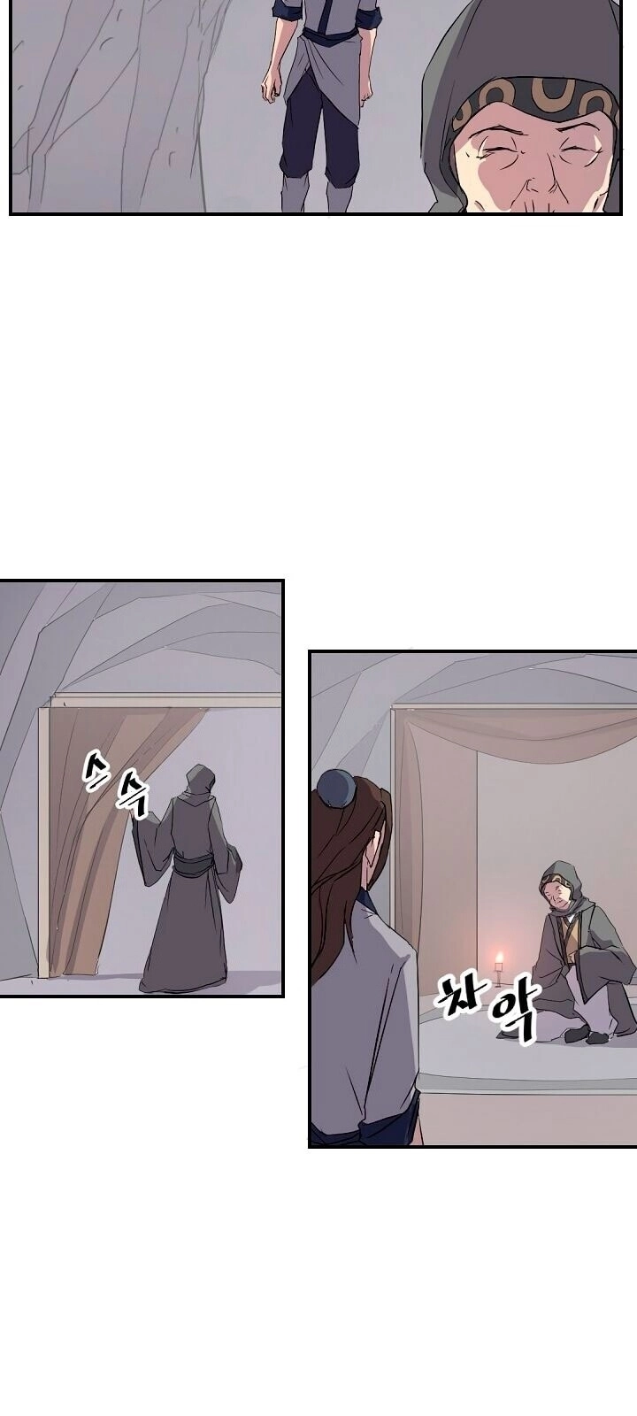 Trọng Sinh, Bất Khả Chiến Bại Chapter 29 - 33