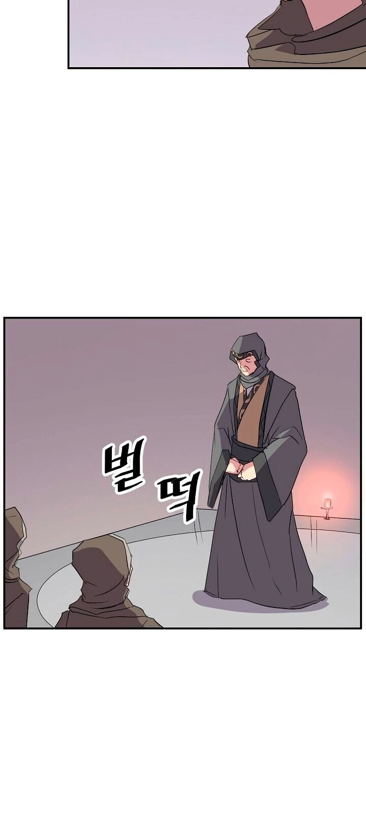 Trọng Sinh, Bất Khả Chiến Bại Chapter 29 - 55