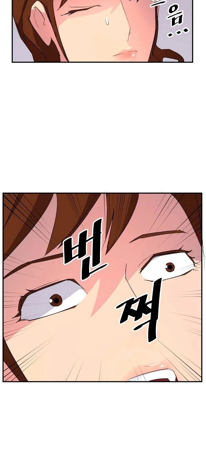 Trọng Sinh, Bất Khả Chiến Bại Chapter 30 - 4