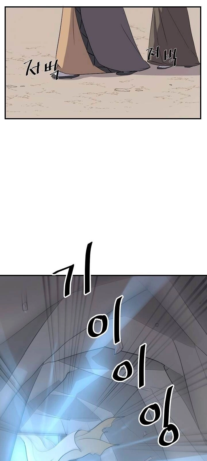 Trọng Sinh, Bất Khả Chiến Bại Chapter 30 - 20